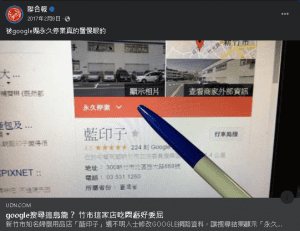 Google Ads 認證