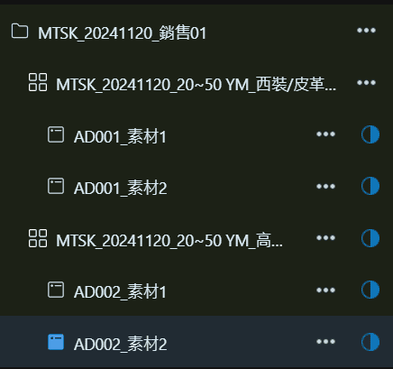 圖/FB 廣告投放教學-設定廣告名稱